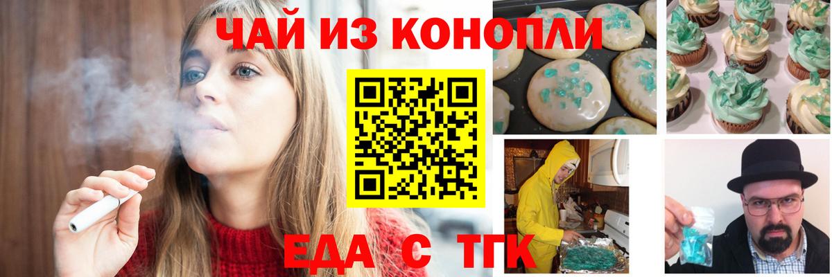 Canna-Cookies марихуана  Вход с VPN  Лабинск 