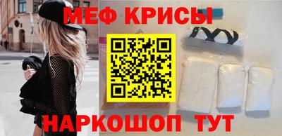 таблы Заводоуковск