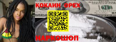 не бодяженный Заволжье