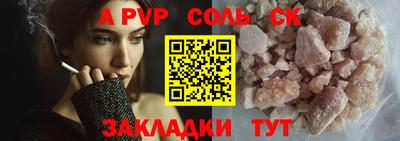 не бодяженный Заволжье