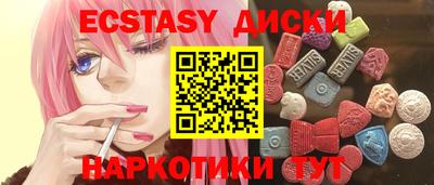 таблы Заводоуковск