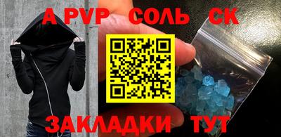таблы Заводоуковск