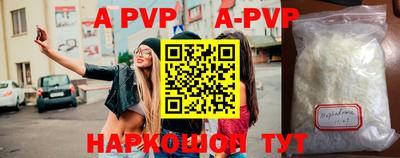 таблы Заводоуковск