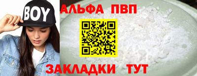 таблы Заводоуковск