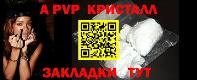 таблы Заводоуковск