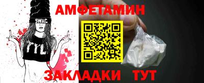 таблы Заводоуковск