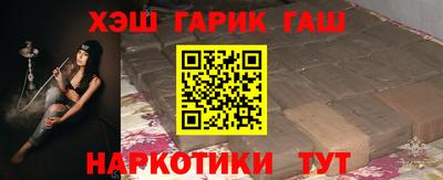таблы Заводоуковск