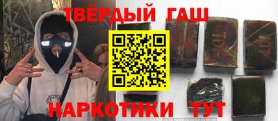 таблы Заводоуковск