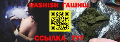таблы Заводоуковск