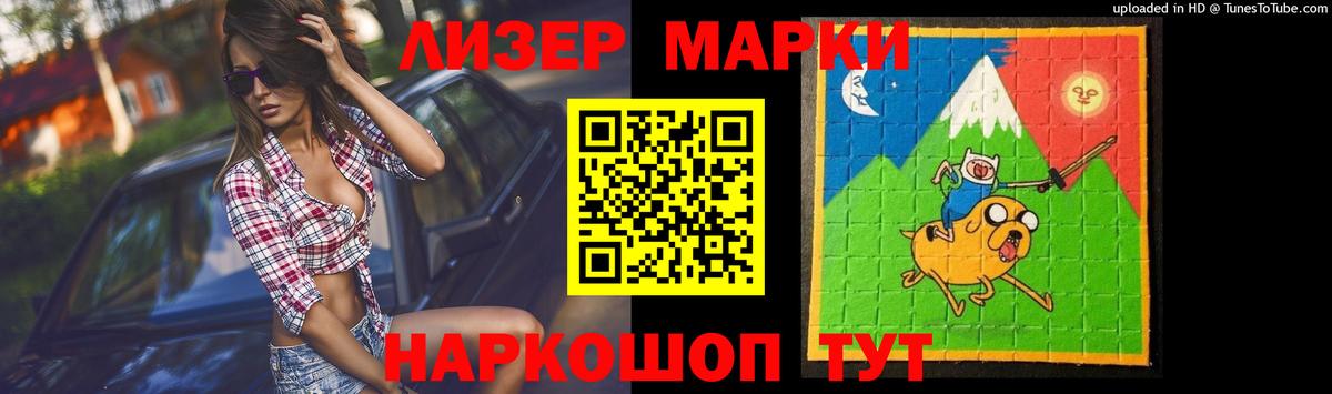 LSD-25 экстази ecstasy  Вход с VPN  Лабинск  LSD-25 экстази кислота 