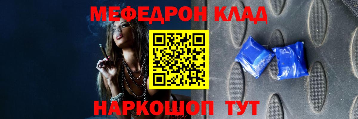 Меф VHQ  Меф  купить наркотик  МЕФ VHQ  Вход с VPN  Лабинск 