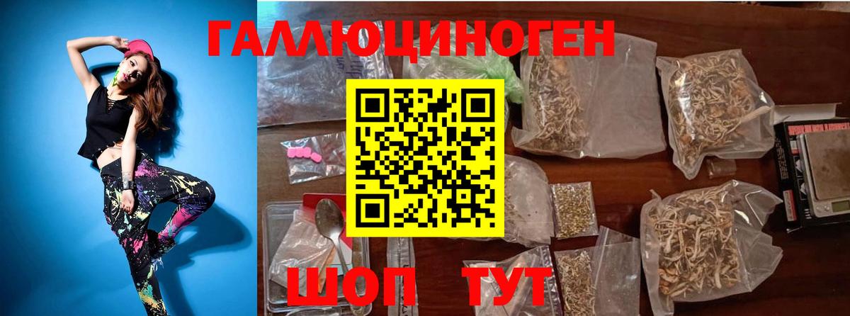 Мефедрон Лабинск