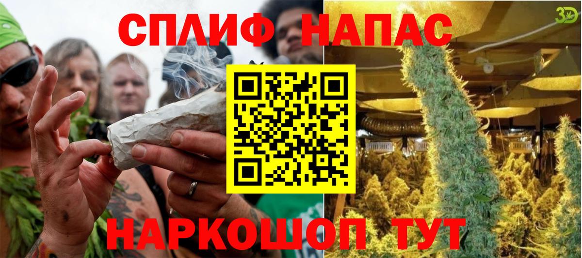 Конопля VHQ  Канабис VHQ  Вход с VPN  Лабинск  Бошки марихуана Amnesia 